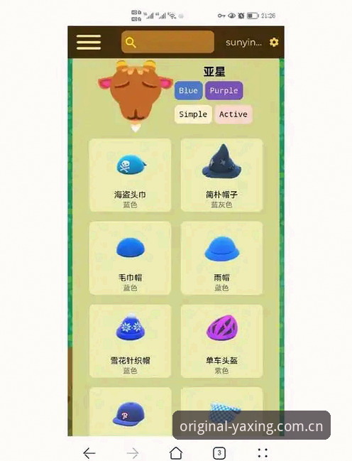 老用户十年实战经验：亚星体育数据站替代推荐2026最新版本完整指南