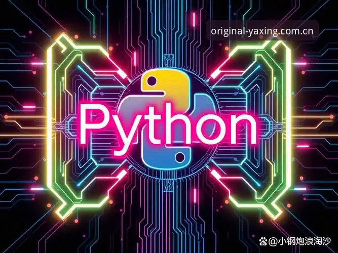 亚星体育数据站替代推荐操作教程——从误区到实战的完整指南