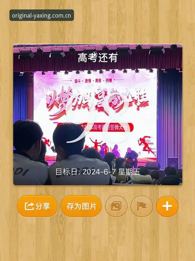 揭秘亚星体育平台的原创态布局：一款赛事直播APP的差异化逻辑