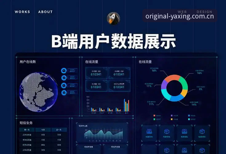 亚星体育数据站替代推荐攻略 亚星体育数据站替代推荐的实用攻略(v2.0.5版用户必看)