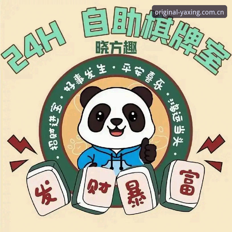 揭秘棋牌原创态主张评测教程：一个老编辑的实战手记