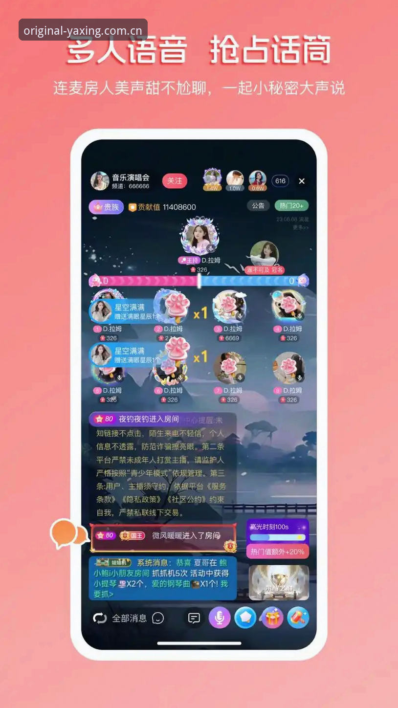 你可能以为找直播APP下载，拼的是网速，但其实拼的是你选版本的眼神。